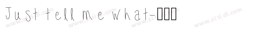 Just tell me what字体转换